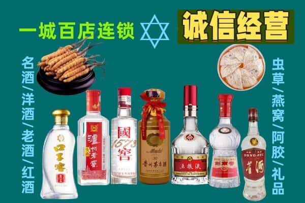 沈阳铁西区回收五粮液酒瓶