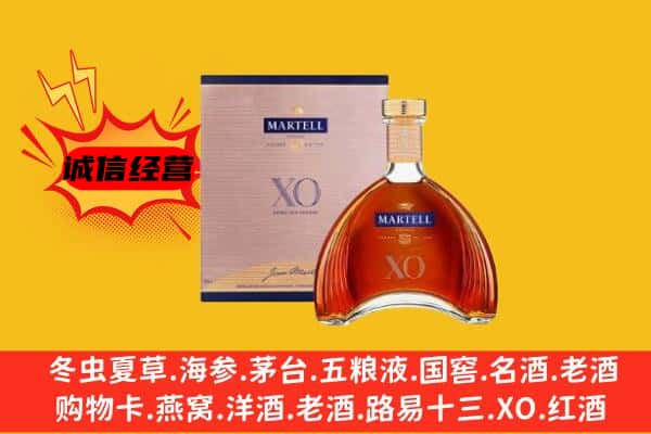 沈阳铁西区上门回收马爹利价格