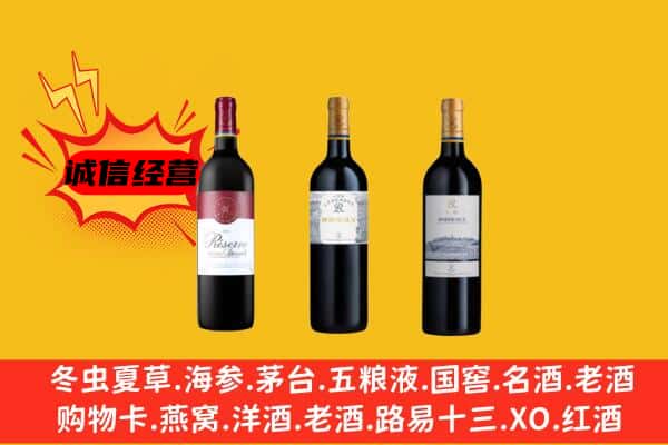 沈阳铁西区上门回收拉菲价格