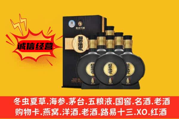 沈阳铁西区上门回收习酒价格