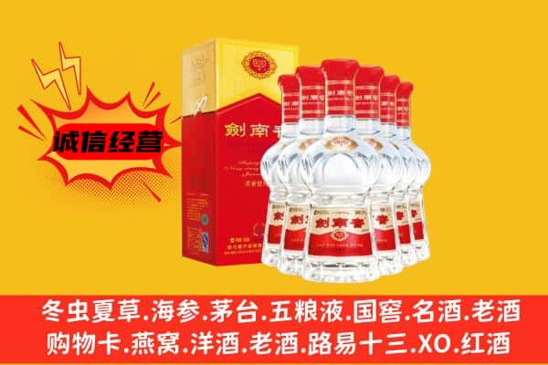 沈阳铁西区上门回收水晶剑价格