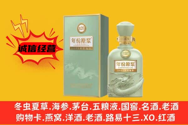 沈阳铁西区上门回收古井贡酒价格