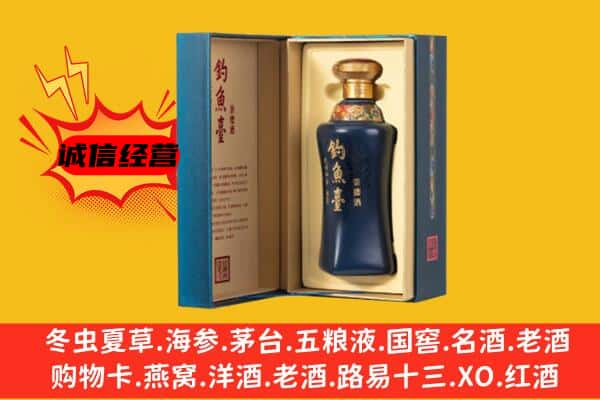 沈阳铁西区上门回收钓鱼台价格