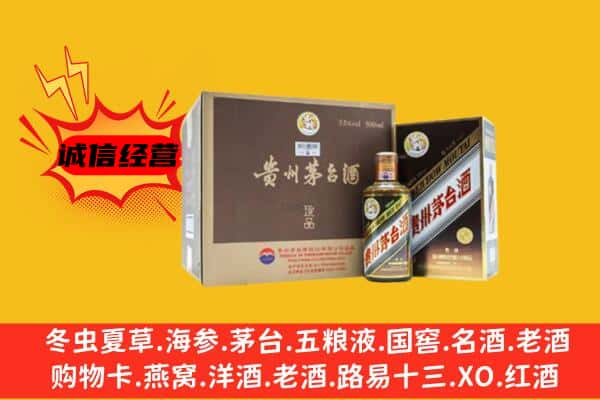 沈阳铁西区回收彩釉茅台酒